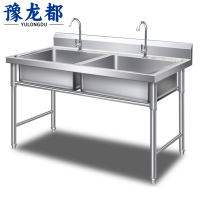 豫龙都水槽台双池个