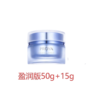 珀莱雅(PROYA)源力面霜 肌源修护补水抗皱保湿乳液护肤品化妆品50g+15g
