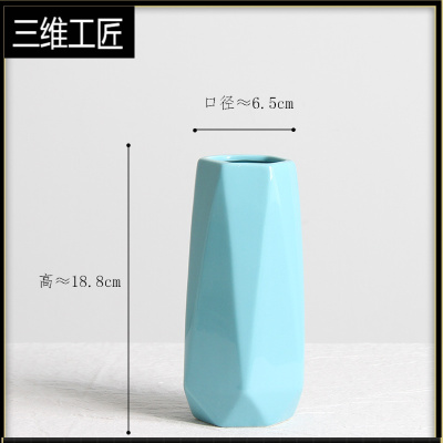 ins北欧陶瓷花瓶白色水培客厅干花小花瓶简约装饰品桌面插花摆件三维工匠蓝色-小号