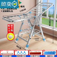 敬平晾衣架落地折叠卧室内不锈钢家用阳台凉晒衣服架杆婴儿晒被子器 加粗全方管1.7米(大二层)+防风条+鞋托+万向轮+晾晒