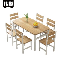 伟樽木质餐桌140*80*75cm+椅子*6套