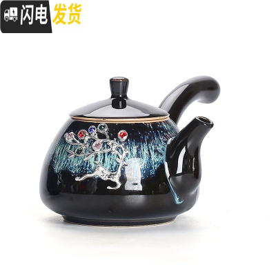 三维工匠建盏茶壶单壶陶瓷茶具功夫泡茶壶窑变天目釉大号冲茶器提梁壶家用 xm镶银一鹿有你-禅定侧把壶