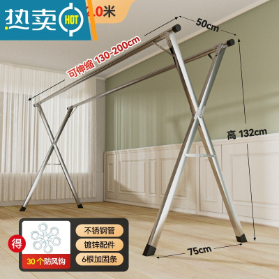 敬平折叠晾衣架落地室内家用阳台卧室不锈钢室外凉伸缩杆式晒被子器 加强杆不锈钢2.0米双杆[送30个防风钩] 大