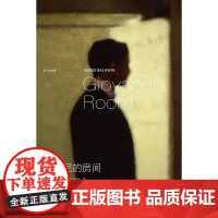 乔瓦尼的房间 豆瓣2024年度外国小说榜 群岛图书 [美]詹姆斯·鲍德温 著 李佳纯 译 爱情经典 附科尔姆·托宾精彩导