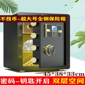 儿童存钱罐青少年特色创意2022新款不锈钢密码指纹防盗保险箱