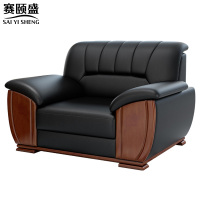 赛颐盛办公沙发