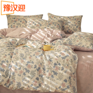 豫汉迎套