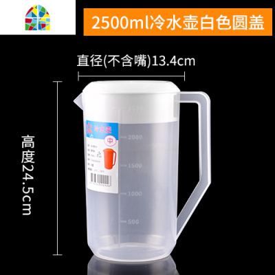 塑料冷水壶凉水壶大容量带刻度水壶可高温家用亚克力果汁扎壶 FENGHOU 新款5000ml冷水壶白色圆盖(可叠放)