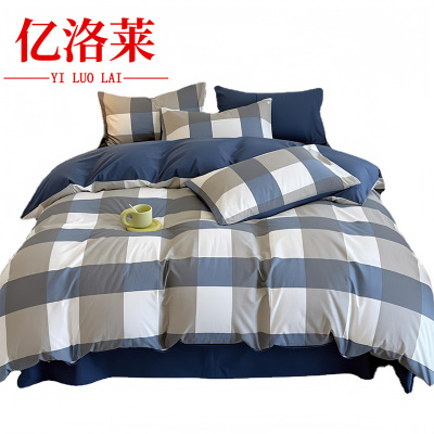 亿洛莱 全棉三件套 1.2米床 套