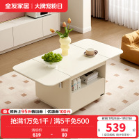 全友家居茶几奶油风客厅家具可折叠长方形家用收纳储物沙发边桌