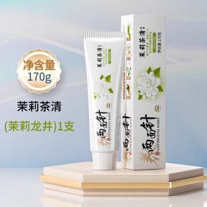两面针茉莉茶清牙膏减少牙菌斑清新口气植物护龈不含氟170g