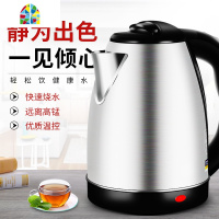 电水水壶家用保温一体快壶自动断电热水壶大容量不锈钢烧水壶 FENGHOU 高配防烫壶/经典黑2.3升不保温