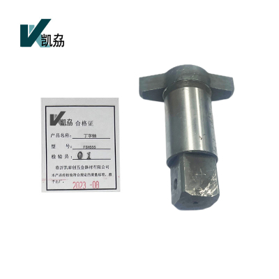 凯劦 丁字轴 FSH555 (个)