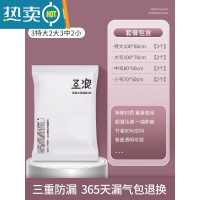 敬平ZY真空压缩袋收纳袋家用抽空气装被子棉被打包袋衣物衣服 无泵10件套[3特大+2大号+3中号+ 2小号] 大号(10