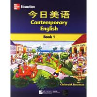 [M]今日美语.学生用书1(含1MP3)-9787561917633
