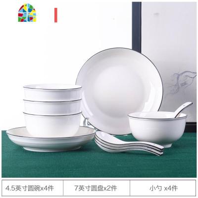 乐铭碗碟套装北欧骨瓷碗筷盘子家用微波炉餐具2人简约个性 FENGHOU 黑线10件套装(圆款)