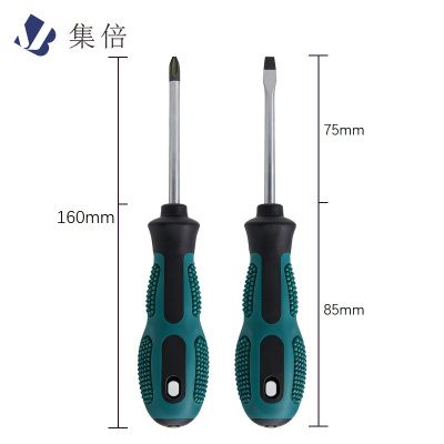 集倍 螺丝刀 3*75mm把