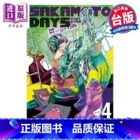 [正版] 漫画 SAKAMOTO DAYS 坂本日常 4 铃木祐斗 台版漫画书 东立出版中商原版