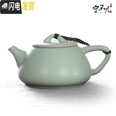 三维工匠汝窑茶壶单壶陶瓷可开片西施壶侧把壶日式天青功夫茶具家用泡茶壶 大石瓢壶(约260)
