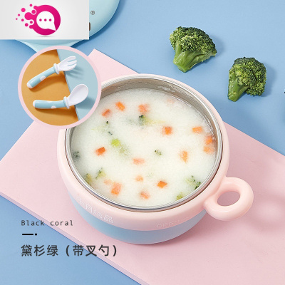 敬平婴儿专用辅食碗儿童餐具宝宝餐盘辅食工具注水保温碗黛杉绿三件套保温碗+叉子+勺子-