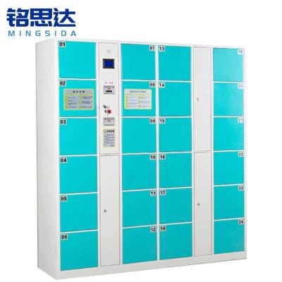 铭思达智能储物柜24门条形码台