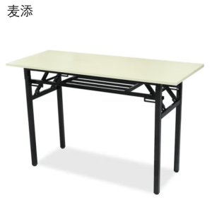 麦添 条桌折叠桌 1200*600*750mm张