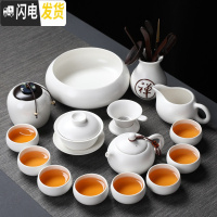 三维工匠白瓷茶具套装陶瓷功夫茶具 茶盘整套盖碗茶壶茶杯家用简约泡茶器 款七:定窑脂白西施壶16头