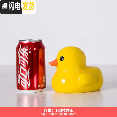 三维工匠存钱罐不可取只进不出储钱罐大容量创意网红超大号女孩儿童储蓄罐 小号S码有取钱口黄鸭(3月15日前发货)