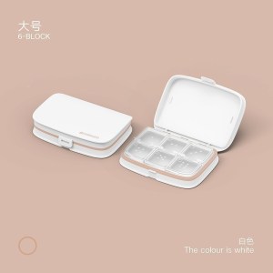 美帮汇大容量药盒便携式分装药盒药品分装随身小薬盒子一周密封迷你 U022白色