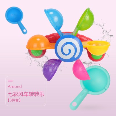 儿童洗澡潜水艇玩具水上宝宝戏水喷水浴缸女孩捏捏叫玩水套装男孩七彩风车转转乐3件套-