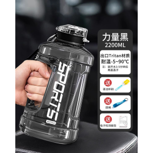 [补贴10%]水杯大容量男生健身运动水壶吨桶吨耐高温水瓶塑料大肚杯子顿顿桶