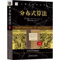 [N]分布式算法(典藏版)/计算机科学丛书-9787111724247