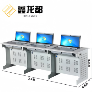 鑫龙都电脑桌翻转电脑桌