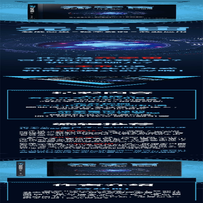 [M]元宇宙 发展简史+技术案例+商业应用-9787302617082