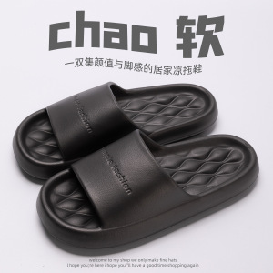 TDUO家用防滑拖鞋CC39 双