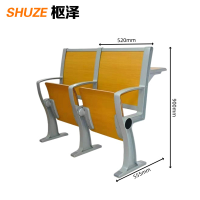 枢泽 会议排椅 中排 张