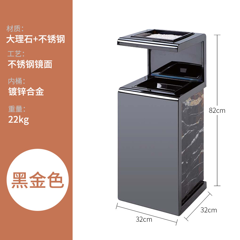 商用酒店大堂垃圾桶带烟灰缸不锈钢大理石商场电梯口 大号五字型-黑金色