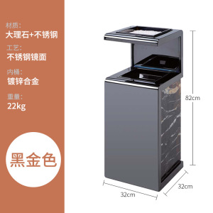 商用酒店大堂垃圾桶带烟灰缸不锈钢大理石商场电梯口 大号五字型-黑金色