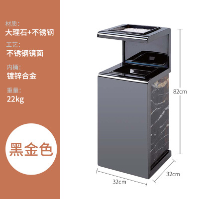 商用酒店大堂垃圾桶带烟灰缸不锈钢大理石商场电梯口 大号五字型-黑金色