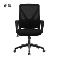 正斌电脑椅家用转椅书桌椅子电竞椅游戏椅升降书房椅舒适办公椅
