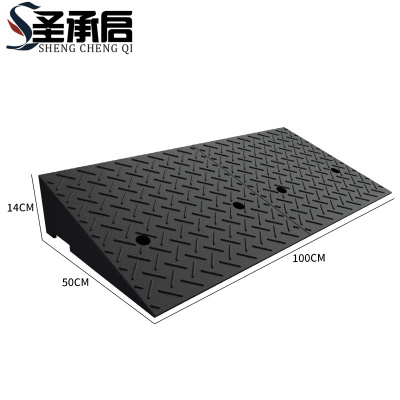 圣承启 斜坡垫 14cm个