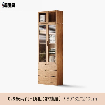 圣承启 落地书柜 两门台