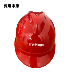 冀电中康 安全帽 ABS-V-红色 顶