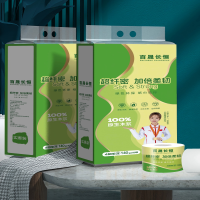 百晟长恒 BSCH-C27E 4层 10卷 140g 卷纸(计价单位:提)白色