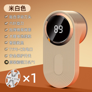毛球修剪器家用剃毛器毛衣起球去毛神器衣服衣物剃打刮吸毛球机器3759A