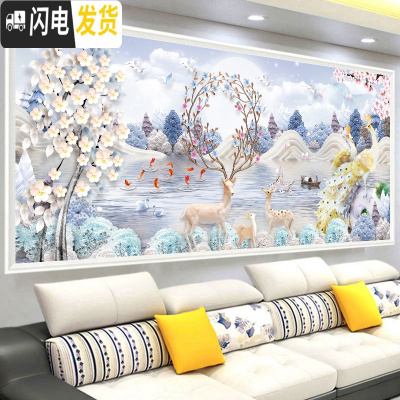 三维工匠5D异形钻石画2019新款满钻客厅卧室风景贴钻十字 [满钻]250*100厘米[炫彩异形钻]钻量多30-十字绣