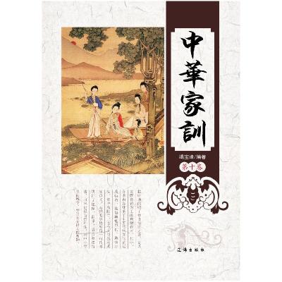 正版新书]铁路城镇综合体:理论体系与行动框架郑明远9787113213