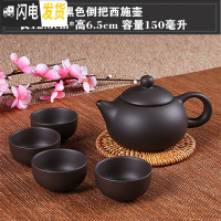 三维工匠宜兴紫砂壶纯手工茶壶西施壶过滤小泡茶壶陶瓷茶具茶壶套装送4杯 黑色倒把西施壶(送4杯)