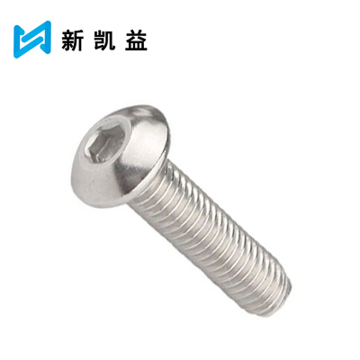 新凯益 304不锈钢内六角圆头螺钉 M3*14 个