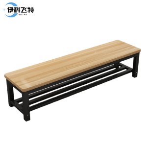 伊科飞特换鞋凳